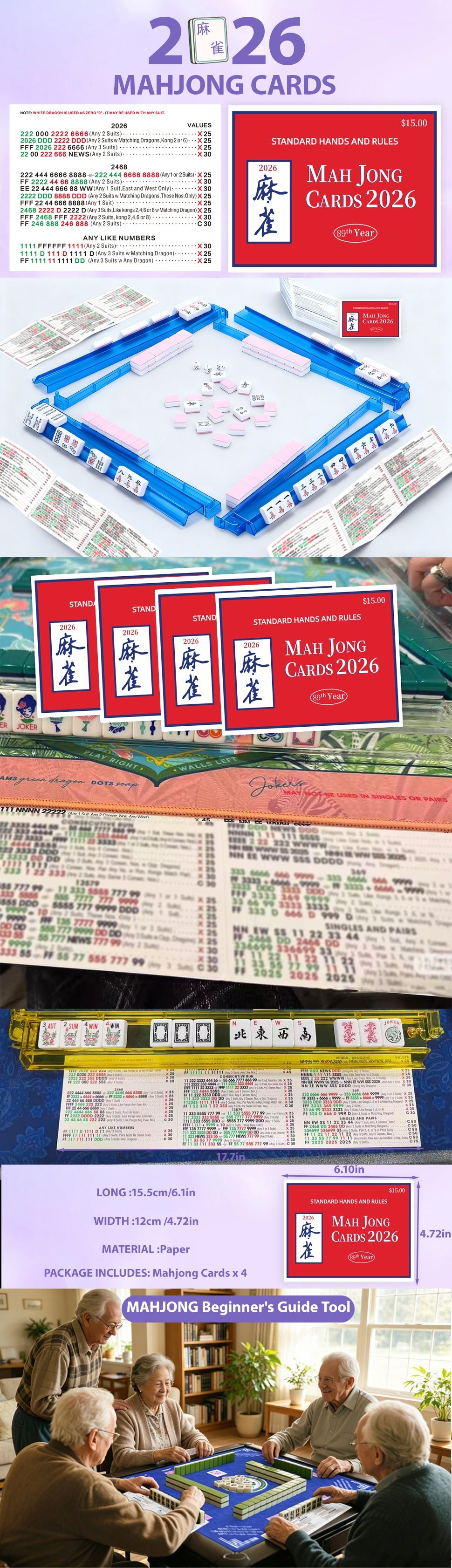 2026 Mah Jongg Cards：Why Every American Player Needs This Official Rule Card